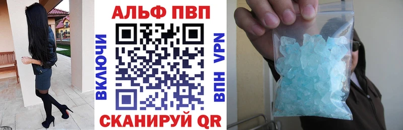 APVP мука  Старый Оскол 