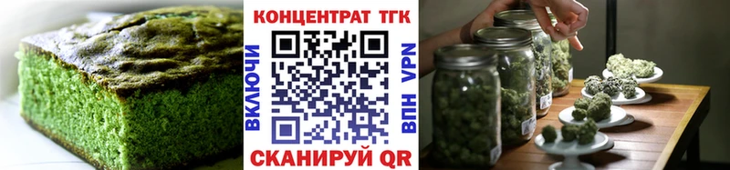 Печенье с ТГК конопля Старый Оскол