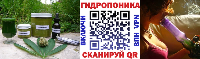 Печенье с ТГК марихуана  где продают   Старый Оскол 