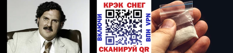 КОКАИН Columbia  наркотики  Старый Оскол 