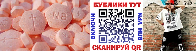 Ecstasy ешки Старый Оскол
