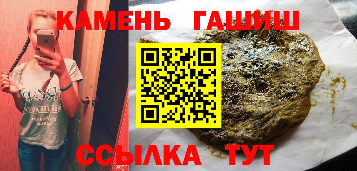 Старый Оскол  как найти закладки  ГАШ  Вход с VPN  ГАШ убойный  ГАШ убойный 
