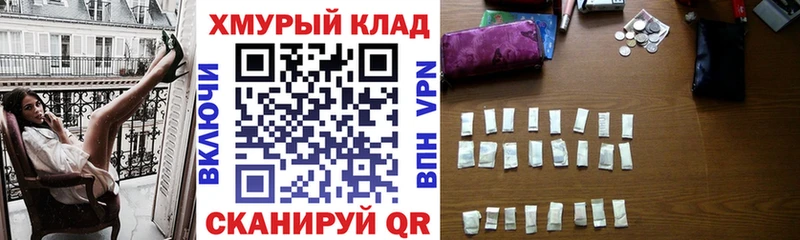 как найти закладки  Старый Оскол  ГЕРОИН белый 