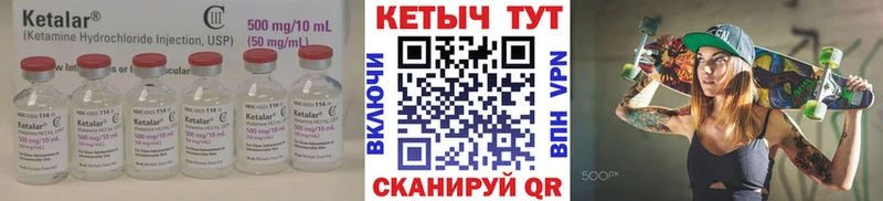 купить закладку  Старый Оскол  КЕТАМИН ketamine 
