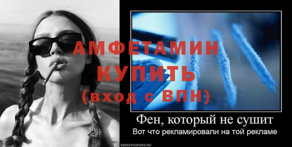 Альфа ПВП Алзамай
