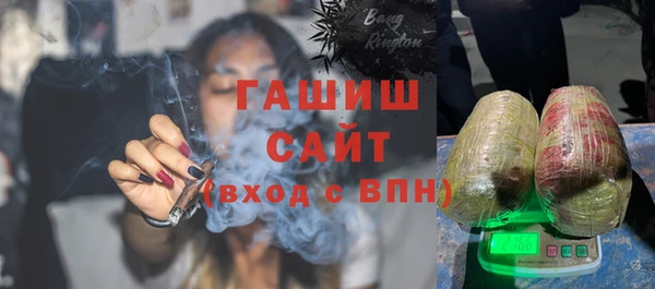 МДМА Болохово