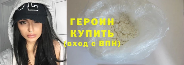 сатива Осинники
