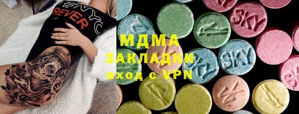 сатива Осинники