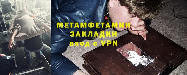 Альфа ПВП Алзамай