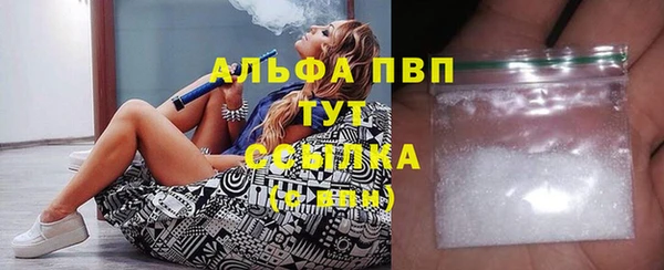 Альфа ПВП Алзамай