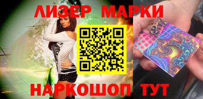марки lsd Нягань
