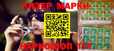 марки lsd Обь