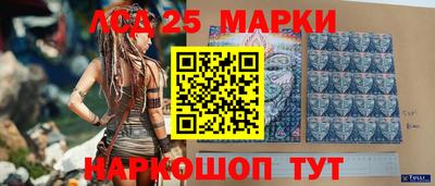 марки lsd Нягань