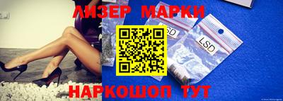 марки lsd Нягань