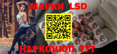 марки lsd Обь