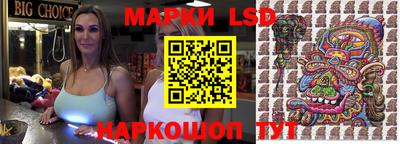 марки lsd Нягань