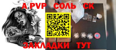 марки lsd Нягань