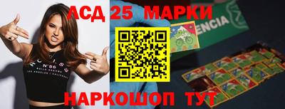 2c-b Обнинск