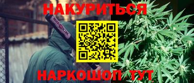 2c-b Обнинск
