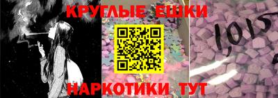 2c-b Обнинск