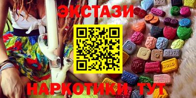 марки lsd Нягань