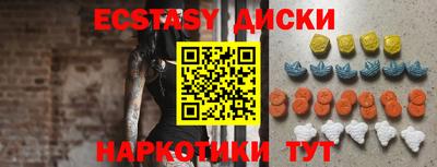мескалин Партизанск