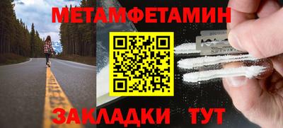 марки lsd Обь