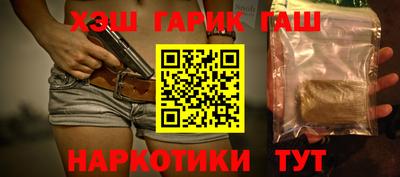 марки lsd Нягань