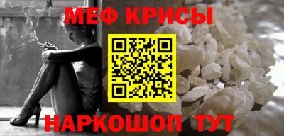 2c-b Обнинск