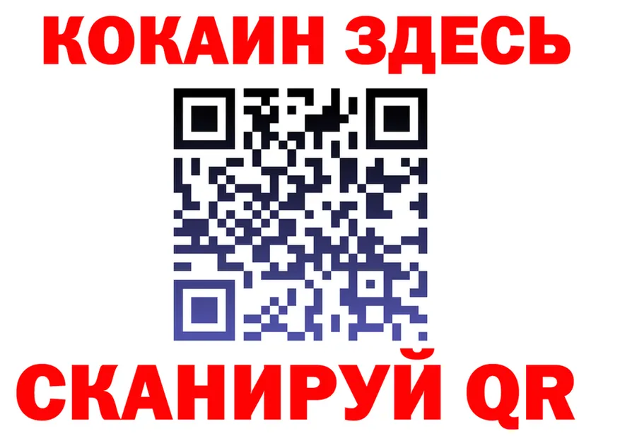 A PVP СК зеркало площадка гидра Старый Оскол