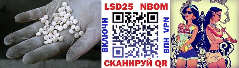 ЛСД экстази кислота  Старый Оскол 