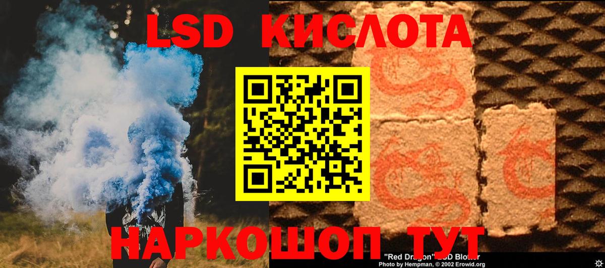 Старый Оскол  ЛСД экстази кислота  ЛСД экстази кислота  Вход с VPN 