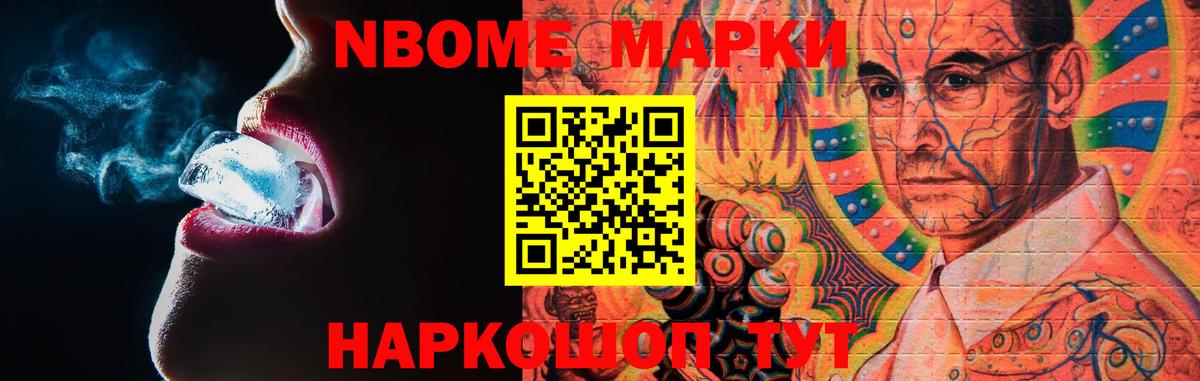 LSD-25 экстази кислота Старый Оскол