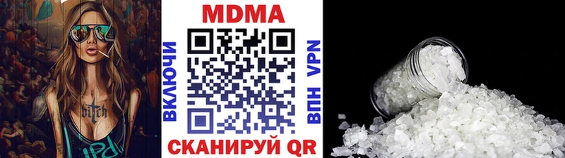 MDMA молли  Старый Оскол 