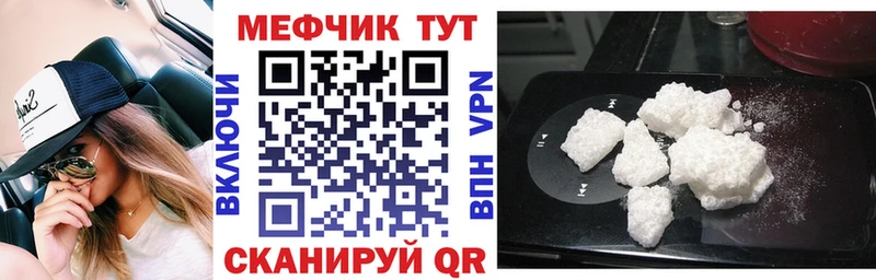 МЯУ-МЯУ мука  Старый Оскол 