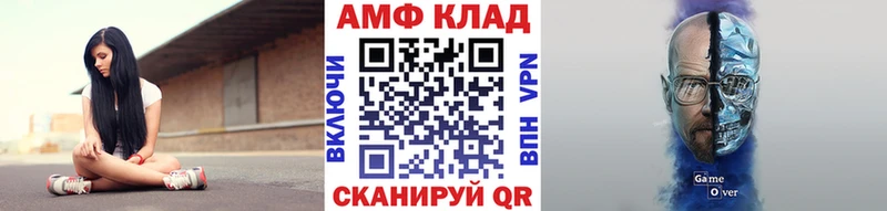 закладка  Старый Оскол  Метамфетамин витя 