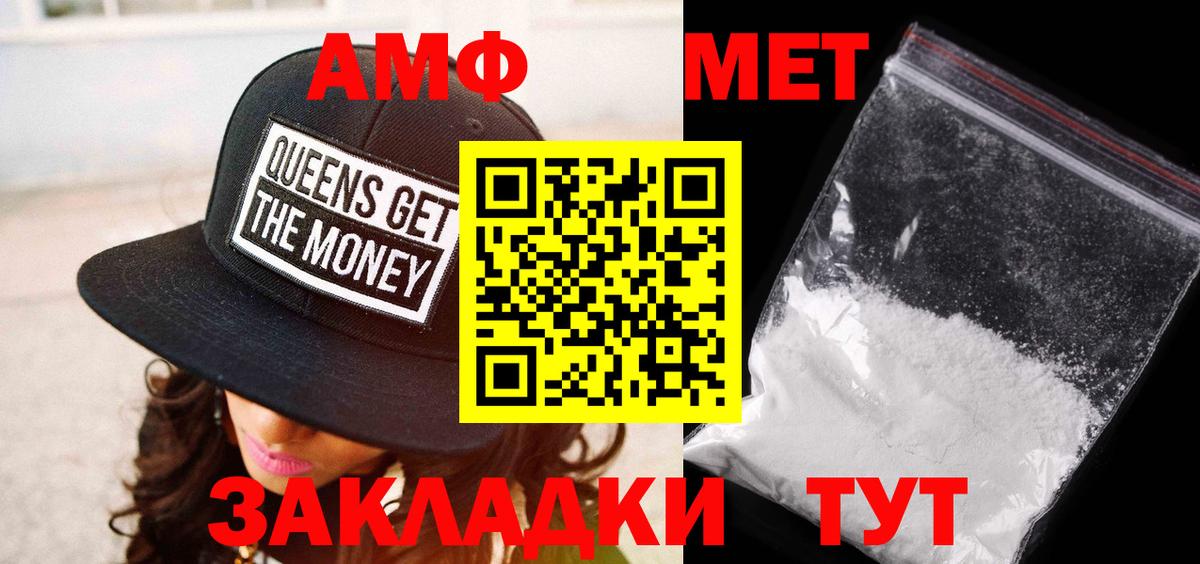 Старый Оскол  МЕТАМФЕТАМИН Methamphetamine  МЕТАМФЕТАМИН Methamphetamine  Вход с VPN 