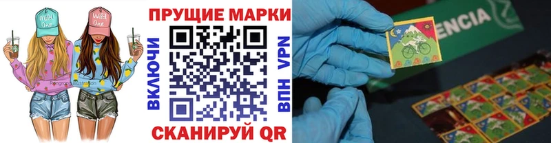 купить наркотики сайты  Старый Оскол  Марки N-bome 1,5мг 
