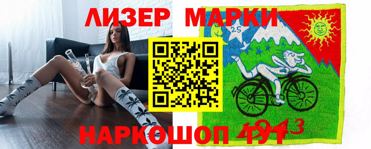 Наркотические марки 1500мкг  Наркотические марки 1500мкг  Вход с VPN  Старый Оскол 