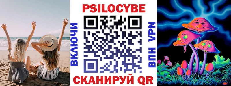Галлюциногенные грибы GOLDEN TEACHER  Старый Оскол 