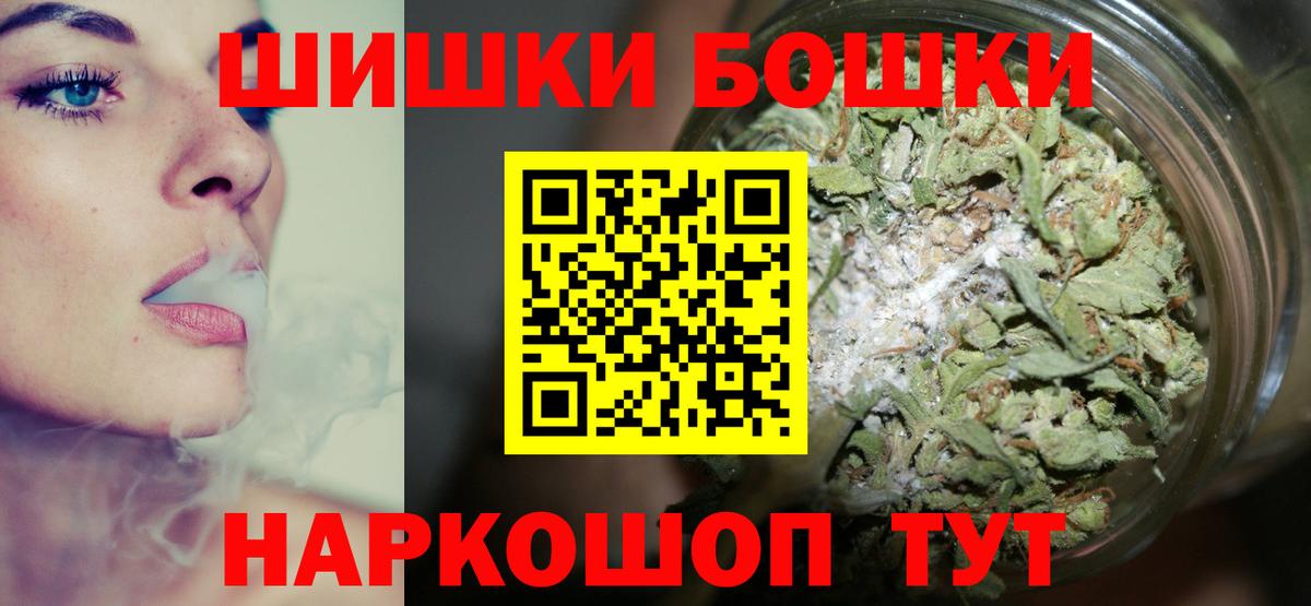 Каннабис THC 21% Старый Оскол
